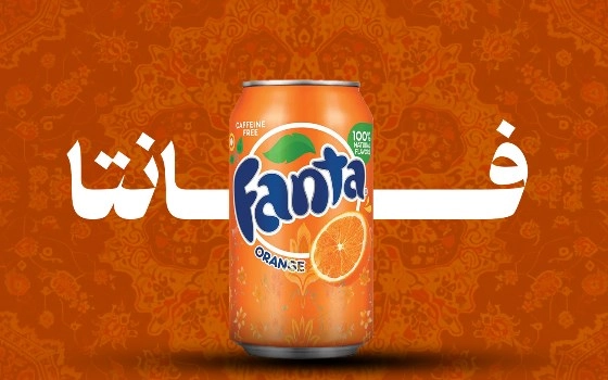 نوشابه قوطی فانتا