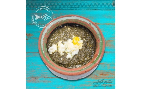 چلو ترش تره