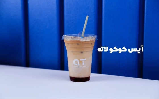 ایس کوکو لاته