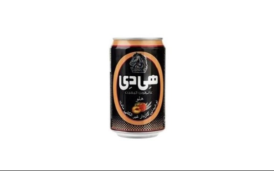 هی دی هلو