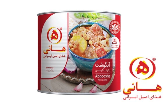آبگوشت گوشت گوسفندی 750 گرم