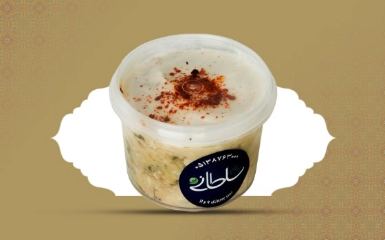 سالاد الویه