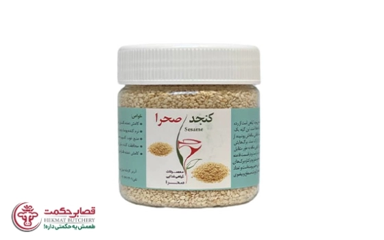 کنجد صحرا