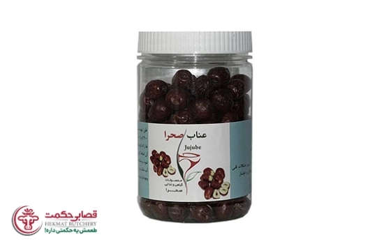 عناب صحرا