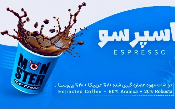 اسپرسو دبل