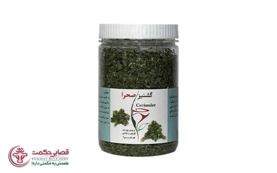 گشنیز صحرا