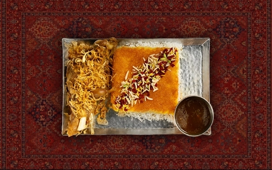 ته چین با ماهیچه