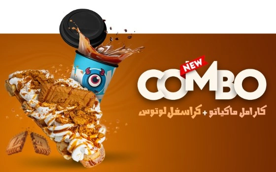 Combo.2