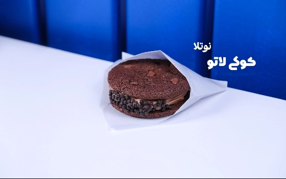 کوکی لاتو نوتلا
