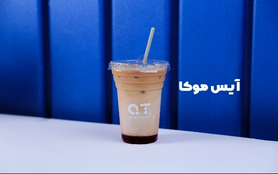 آیس موکا