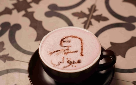 پینک چاکلت