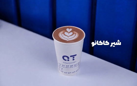 شیر کاکائو