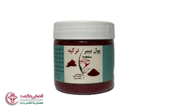 پول بیبر ترکیه صحرا