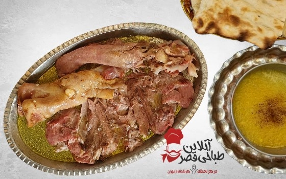 پرس رژیمی