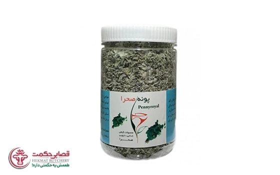 پونه صحرا