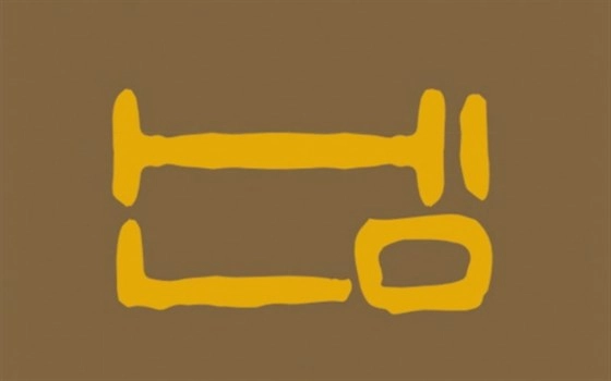 آب معدنی