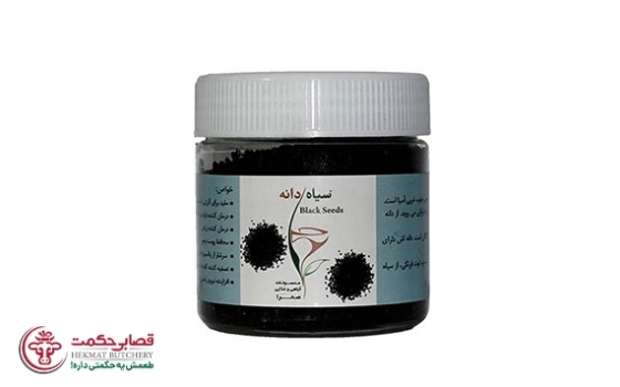 سیاه دانه صحرا