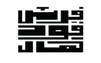برگر پرسنل برگر ایتالیایی