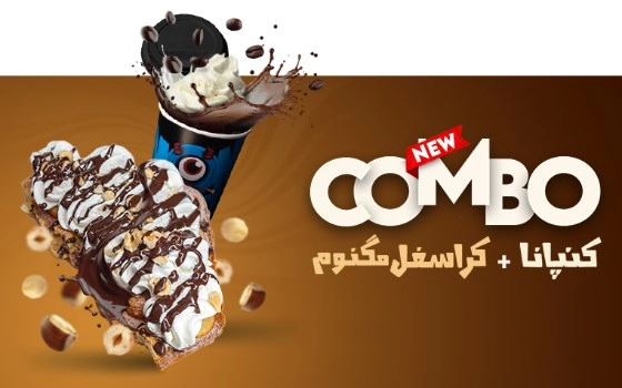 COMBO-1