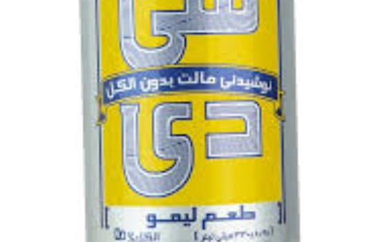 دلستر هی دی طعم لیمو