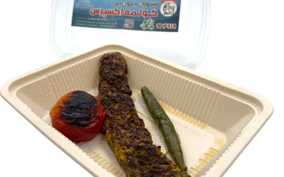 کباب میکس مخصوص کولمه