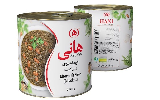 قرمه سبزی بدون گوشت 2.7 کیلویی