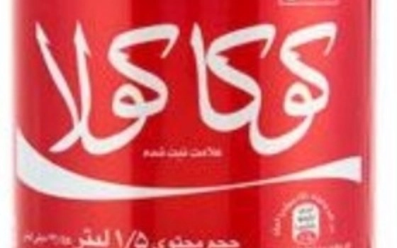 نوشابه خانواده