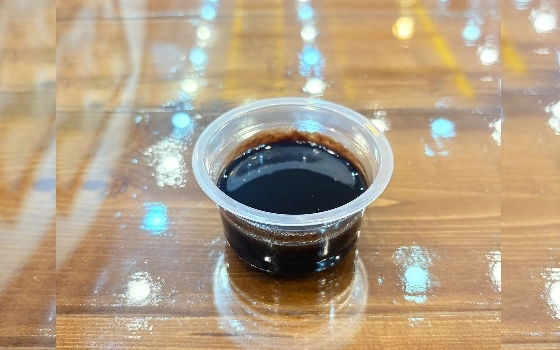 رب انار
