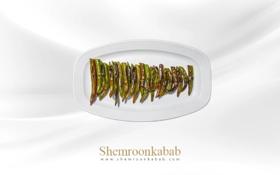 فلفل کبابی