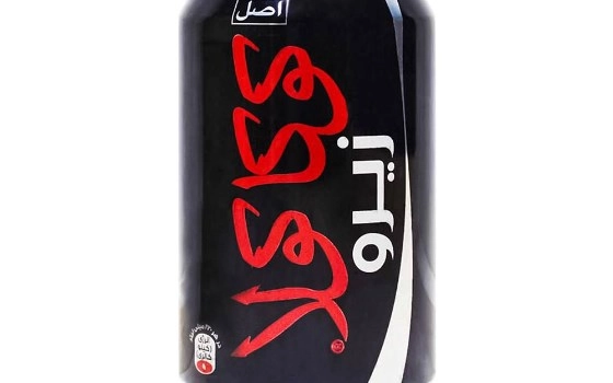قوطی زیرو