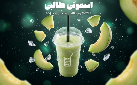 اسموتی طالبی