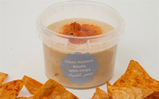 حمص کلاسیک