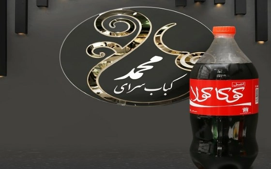 نوشابه کوکا1/5