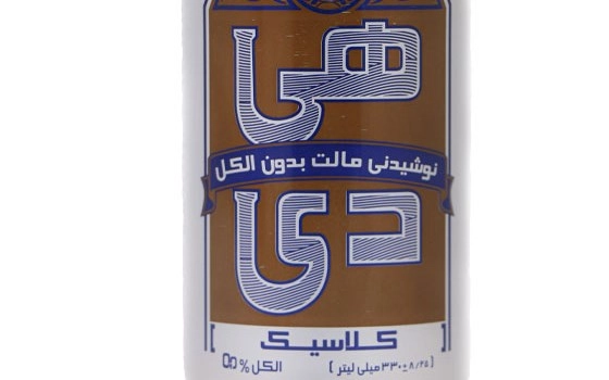 دلستر هی دی کلاسیک