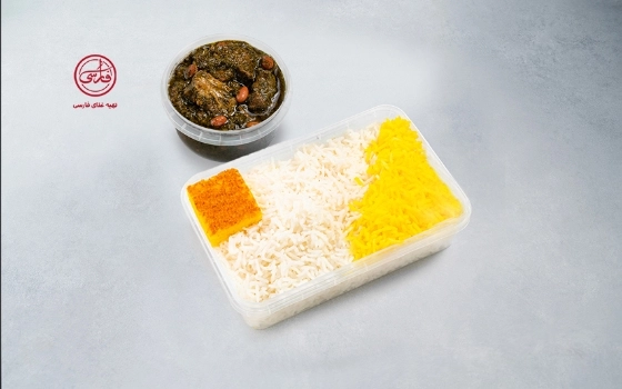 چلو خورش قرمه سبزی لایت فود