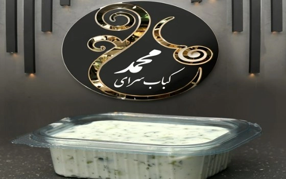 بورانی  اسفناج