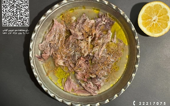 گوشت