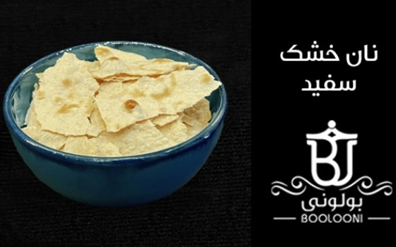 نان خشک اصفهان