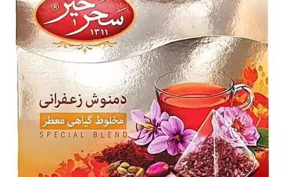 دمنوش زعفرانی