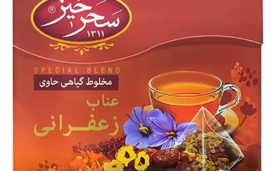 دمنوش عناب زعفرانی
