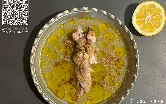 پاچه