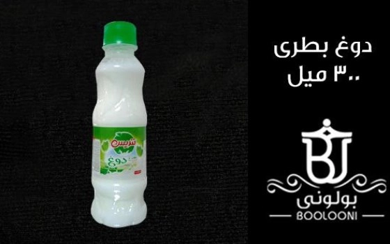 دوغ سبزیجات
