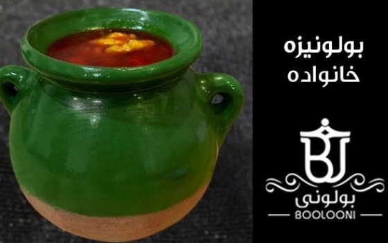 بولونیزه خانواده اقتصادی