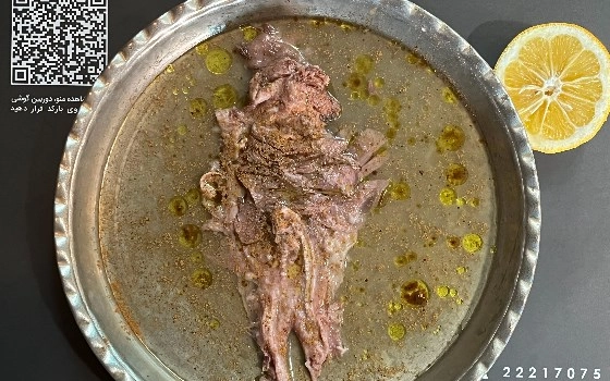بنا گوش