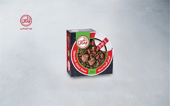 کنسرو خورش قرمه سبزی