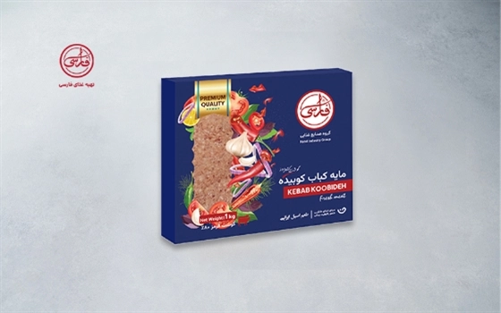 مایه کباب کوبیده ( یک کیلویی )