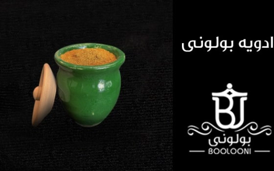 ادویه بولونی