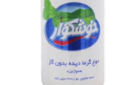 دوغ گازدار خوش خوشگوار