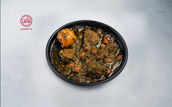 خورش قرمه سبزی