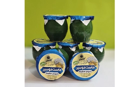 ماست موسیر کوزه ای